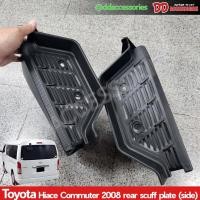 ราคา ชายบันได บันไดข้าง คู่หน้า Commuter 2008 2012 2014 2018 รถตู้ ไอโม่ง ตัวหน้า แยกข้าง ซ้าย ขวา พลาสติกกันรอยเหมือนติดรถ (41000147767)