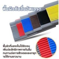 ราคา เทปกันลื่นบันได, คิ้วขอบบันไดรูปตัว L กันน้ํา, แถบป้องกันกันลื่นแบบมีกาวในตัว PVC โฮมออฟฟิศ (40426926434)