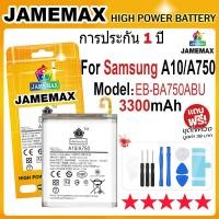 ราคา JAMEMAX แบตเตอรี่ SAMSUNG A10/A750 Battery Model EB-BA750ABU (3300mAh) ฟรีชุดไขควง hot!!! (19789967814)