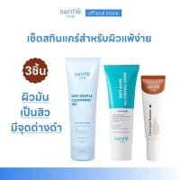 ราคา [เซ็ต 3ชิ้น] สำหรับผิวมัน เป็นสิว มีรอยดำ sentle mide (42977467292)