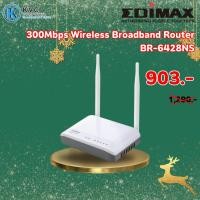 ราคา EDIMAX 300Mbps Wireless Broadband Router BR-6428NS (25053265092)