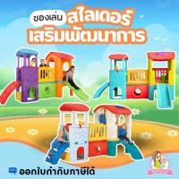 ราคา ถูกที่สุด สไลเดอร์เด็ก สไลเดอร์เป่าลม บ้านน้อย 2 ชั้น ขนาดใหญ่ 185*302*174 ซม. สไลเดอร์ ปีนป่าย (44455823254)