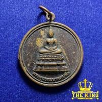 ราคา เหรียญพระพุทธคมนาคมบพิธ กระทรวงคมนาคม จัดสร้างปี 2553 (29540408363)