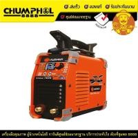 ราคา Pumpkin เครื่องเชื่อมดิจิตอลไฟฟ้า รุ่น LCD XTREME 140A รุ่น PTT-LCD140 (7078246507)