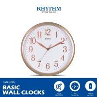 ราคา RHYTHM นาฬิกาแขวนผนัง ตัวเลขนูน 3 มิติ ขนาด 30 ซม. นาฬิกาแต่งบ้าน - CMG613 (43077272798)