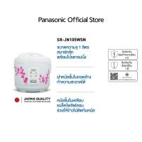 ราคา Panasonic หม้อหุงข้าว (400 วัตต์,1 ลิตร) รุ่น SR-JN105WSN (20878658821)