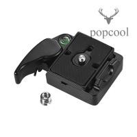 ราคา อะแดปเตอร์แคลมป์แผ่นปลดเร็วพร้อมแผ่น คิวอาร์ สกรู 1/4 นิ้ว 1/4 และ 3/8 นิ้วรูสกรูระดับฟองสําหรับขาตั้งกล้อง DSLR กล้อง (54052537267)