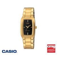 ราคา CASIO นาฬิกาข้อมือ CASIO รุ่น LTP-1165N-1CRDF วัสดุสเตนเลสสตีล สีทอง (9016148004)
