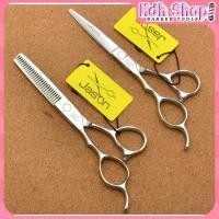 ราคา ชุดกรรไกรตัดผม JASON 6 นิ้ว มือซ้าย แถมกระเป๋า (26700006271)