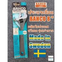 ราคา BAHCO ประแจเลื่อน 8นิ้ว 10นิ้ว รุ่นวินเทจ รุ่นเก่า หายาก สะสมได้ ของแท้จากสวีเดน ผลิตปี พ.ศ. 2523 (1980) (45854209625)