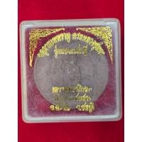 ราคา พระ องค์จตุคามรามเทพ กรมหลวงชุมพร รุ่นมรดกเศรษฐี วัดช่องแสมสาร ชลบุรี ปี 2550 (23064058522)