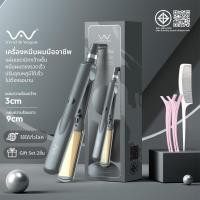 ราคา vivid&vogue เครื่องหนีบผม แผ่นกว้าง หนีบตรง ม้วนลอน ได้ (23519394021)