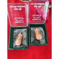 ราคา เหรียญขวัญถุง ไอ้ไข่เด็กวัดเจดีย์ รุ่น ยอดทรัพย์ 64 เนื้อทองแดง ของแท้จากวัดเจดีย์ (7977653210)