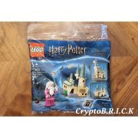 ราคา LEGO 30435 Build Your Own Hogwarts Castle Polybag (Harry Potter) (22500685001)