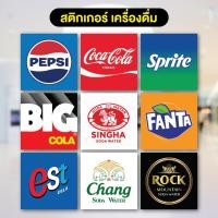 ราคา สติกเกอร์ โลโก้ เครื่องดื่ม pepsi/cola/sprite/sing/chang/rock/ BigRJ/Fanta ติดง่าย ติดทน 3M แท้ (24786802215)