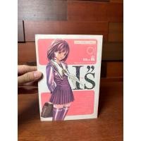 ราคา (เศษแยกเล่ม) Is ไอส์ bigbook เล่มหนา 1 เล่ม สภาพบ้านมือสอง (55601858389)