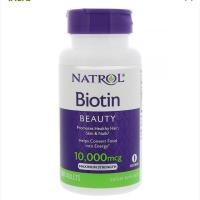 ราคา พร้อมส่ง ส่งฟรีเคอรี่ Natrol Biotin 10,000 mcg 100 Tablets (1838850177)