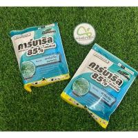 ราคา คาร์บาริล 100 กรัม (เอราวัณ) (23421364699)