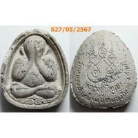 ราคา เลือกองค์ที่ชอบ พระปิดตา หลวงปู่ปัญญา วัดหนองผักหนาม จ.ชลบุรี เนื้อผง (28851962982)