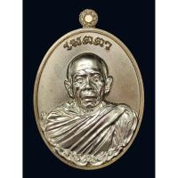 ราคา ชุดเหรียญเมตตาห่มคลุมรุ่นแรกหลวงปู่ทิมอิสริโกวัดจุกกะเฌอจังหวัดชลบุรีปี 59(1ชุด3เหรียญ) (40226470701)