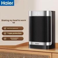 ราคา Haier ฮิตเตอร์ร้อน ฮีตเตอร์ พัดลมร้อนheater พัดลมฮีตเตอร์ heater ทำความร้อน (49651469199)