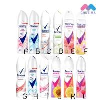 ราคา เรโซนา สเปรย์ลดเหงื่อ ระงับกลิ่นกาย 135/150 มล. Rexona 135/150 ml. (2809382361)