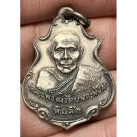 ราคา เหรียญหลวงพ่อคงวัดบางกะพ้อม พระเก่าสวยหายากเปิดแบ่งปันให้เช่าบูชาค่ะ (28200325539)