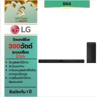 ราคา LG SoundBar SN4 ลำโพง ซาวด์บาร์ แอลจี 300W 2.1 Ch. รุ่น SN4.DTHALLK (26812983880)