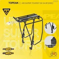 ราคา NEW! ตะแกรงท้ายจักรยานทัวร์ริ่ง TOPEAK UNI SUPER TOURIST DX 24-29"/700c (DISC) (24251873620)