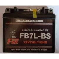 ราคา แบตเตอรี่ ยามาฮ่า นูโว (2075101766)