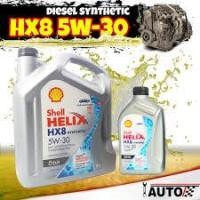 ราคา SHELL น้ำมันเครื่องดีเซล สังเคราะห์แท้ Helix HX8 5W-30 (6/7/8 ลิตร) (24685096582)