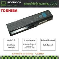 ราคา Toshiba แบตเตอรี่ ของแท้ รุ่น PA3634 PA3817 Notebook Battery แบตเตอรี่โน๊ตบุ๊ค (Toshiba Satellite L740 L745 L745D (3202816008)