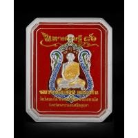 ราคา แท้เดิมจากวัด100%จัดส่งทันทีเหรียญมหาเศรษฐี๘๐เนื้อเงินลงยาสีแดงหลังหนุมาแปดกรขี่สิงห์หลวงพ่อเอื้อนวัดวังแดงใต้ (16695934075)