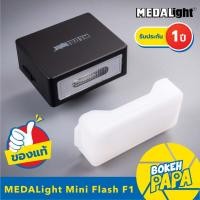 ราคา แฟลช Medalight Mini Flash F1 + Diffuser แฟลชพกพา สำหรับกล้อง RICOH / LEICA / FUJI / NIKON / SONY กล้องดิจิตอล กล้องอื่นๆ (40602819491)