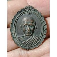 ราคา B1010เหรียญหลวงพ่อคูณ ปริสุทโธ รุ่นสมทบทุนมูลนิธิส่งเสริมศิลปาชีพฯ เนื้อทองแดง ปี36 (48502177300)