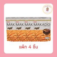 ราคา มากาโดะสติ๊ก มันฝรั่งแท่งกลิ่นสเต็กแอนด์ฟรายส์ 42 กรัม (แพ็ก 4 ชิ้น) (47504530362)