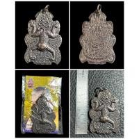 ราคา หนุมานหลวงพ่ออั้น อภิปาโล วัดโรงโค เมืองอุทัยธานี (22261557763)