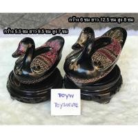 ราคา ไม่รวมกี๋ไม้ / 1 คู่ ตลับเครื่องเขินรูปเป็ด เขียนลายละเอียดสวยงาม ตั้งโชว์ ตกแต่งบ้าน (24504402811)