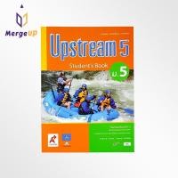 ราคา หนังสือเรียน อจท. รายวิชาพื้นฐาน ภาษาอังกฤษ Upstream ม.5 ตามหลักสูตรแกนกลางการศึกษาขั้นพื้ฐาน พุทธศักราช 2551 (10210536040)