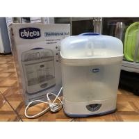 ราคา เครื่องนึ่งขวดนม Chicco (มือ2) (4965952434)