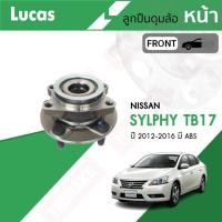 ราคา LUCAS ลูกปืนล้อหน้า-หลัง NISSAN SYLPHY PULSAR ปี 2012-2017 นิสสัน ซิลฟี่ พัลซ่า ลูกปืนล้อ ดุมล้อ (4368785126)