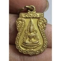 ราคา เหรียญพระพุทธชินราชหลังแม่นางกวัก (29269366119)