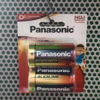 ราคา ถ่านอัลคาไลน์ Panasonic D แพ็ค 2 ก้อน (44268390750)