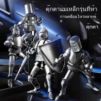 ราคา ของเล่นตุ๊กตาอัศวินยุคกลางแม่เหล็กแรงรุ่นที่ 8 ประกอบได้หลายข้อต่อ สำหรับเด็กผู้ชาย สร้างสรรค์ DIY (27590409772)