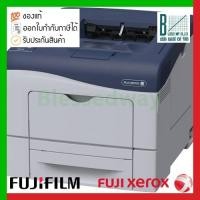 ราคา Printer Fuji Xerox DocuPrint CP405d Color (DPCP405D-S) (12386920872)