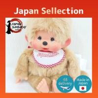 ราคา Monchhichi Premium Standard M Beige Standard M Boy Sekiguchi- Direct from Japan (22690606655)
