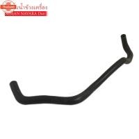 ราคา ท่อน้ำข้างเครื่อง NISSAN NAVARA D40 DKR-W7-4036 14056-EC00B 1ท่อน (42168501664)