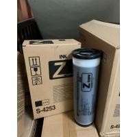 ราคา lnkหมึกเครื่องโรเนียว Riso S-4253 (⚠️ สอบถามสินค้าและจำนวนสินค้าก่อนกดสั่งด้วยนะครับ) (29627833487)