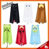 ราคา ผ้าห่มฮู้ด เขี้ยวกุด (ผู้ใหญ่) ลิขสิทธิ์แท้ / หมวกผ้าห่ม ผ้าห่มตุ๊กตา Toothless หมอนผ้าห่ม เพลิงนิล Light Fury เพลิงนวล (6211251776)