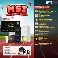 ราคา คอมประกอบ (comset) iHAVECPU FEB26MSI-064 RYZEN 5 7500F/RTX 5070 TI 16GB/B650M/32GB DDR5 5600MHz/27" 320Hz (48306044846)